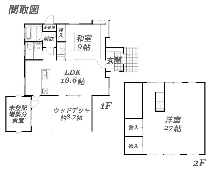 軽井沢 間取り